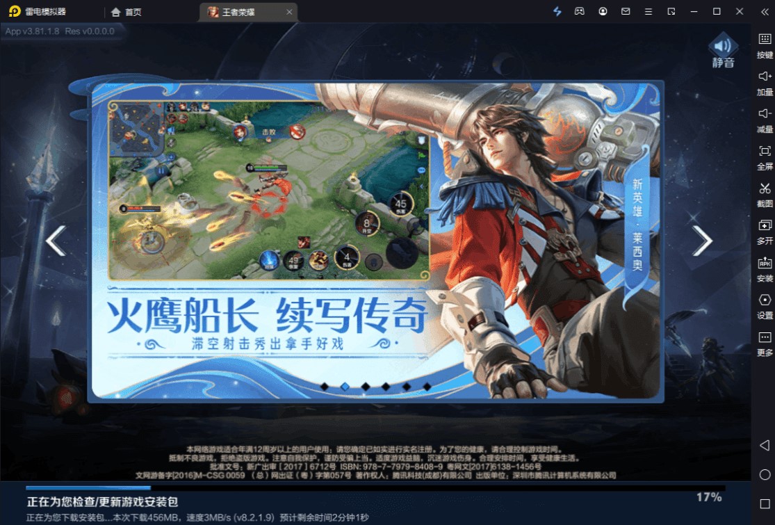 官方正版